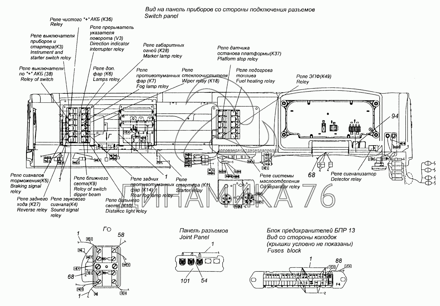Камаз 5320 | 54115 - электропровода и предохранители