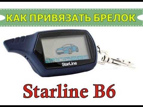 Полезные записи: руководство по эксплуатации автосигнализации davinci phi-7k hhu (аналог challenger ch-7000i)
