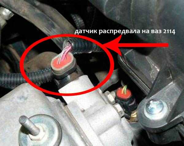 Замена датчика фаз на ваз 2114, 2115