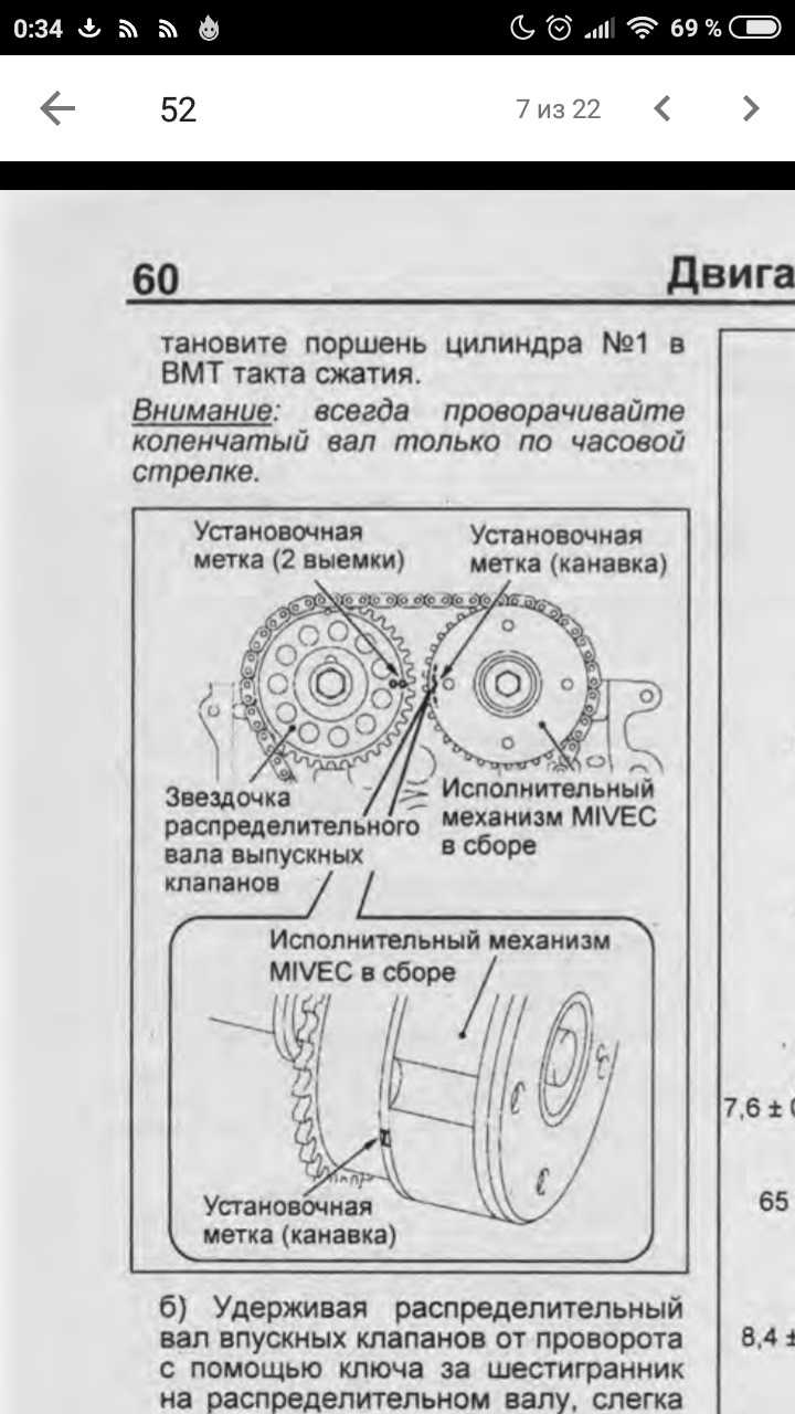 Гидрокомпенсаторы на митсубиси лансер 10
