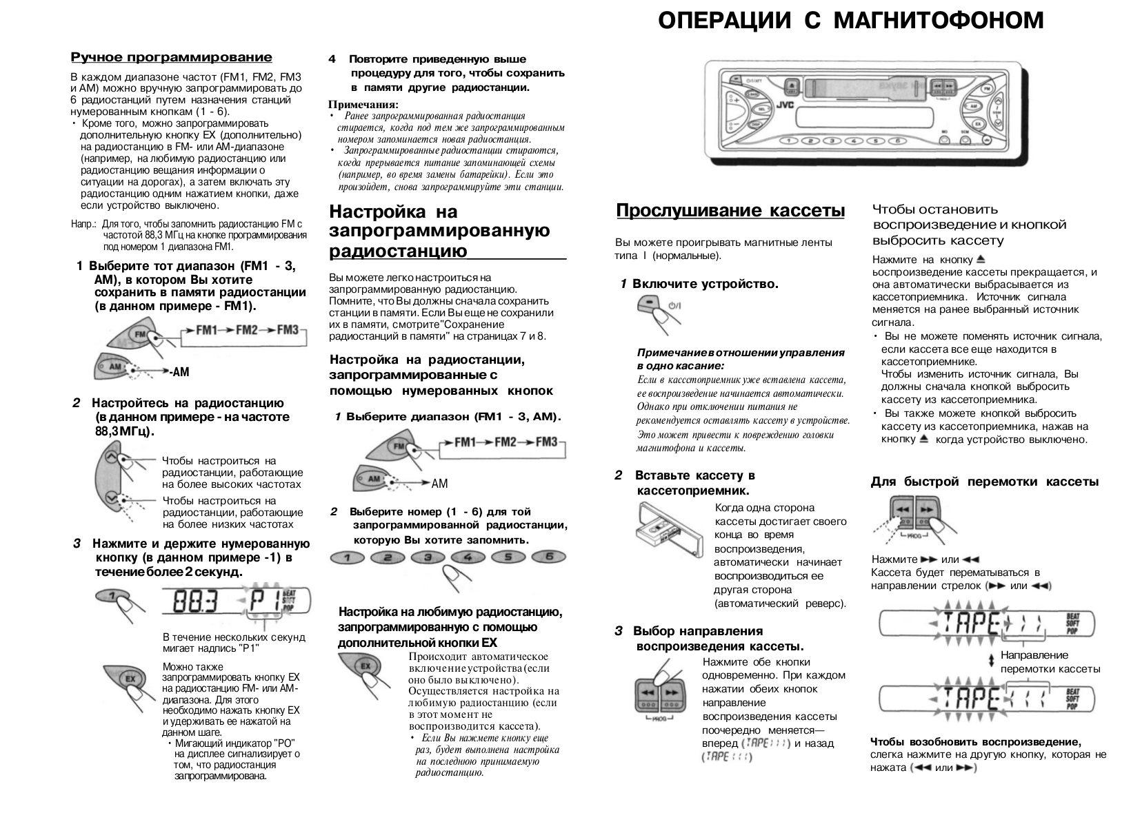 Как настроить китайскую магнитолу podofo: пошаговая инструкция