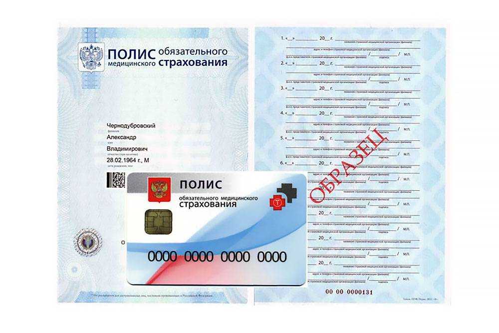 Мгфомс apk app - free download for android