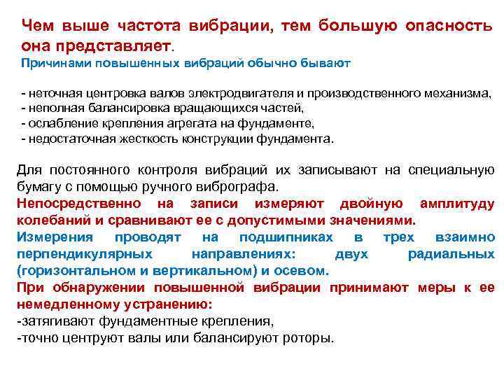 Бьют тормоза, признаки и причины неисправности