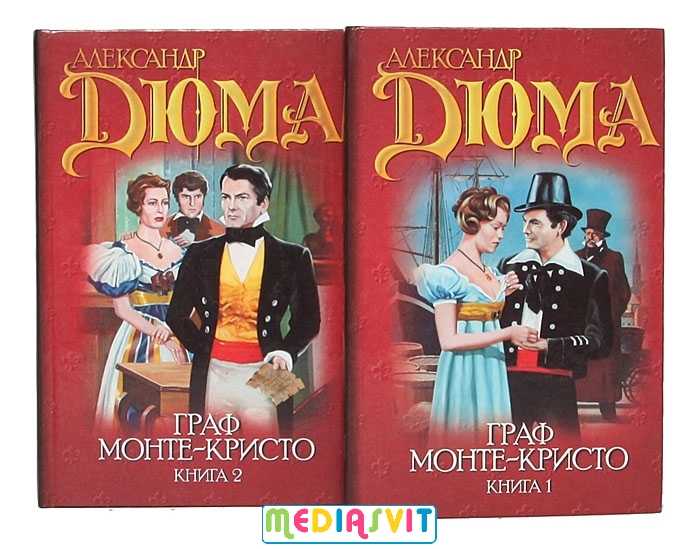Узник замка иф — описание, постер, кадры и фото, видео. беседка.тв