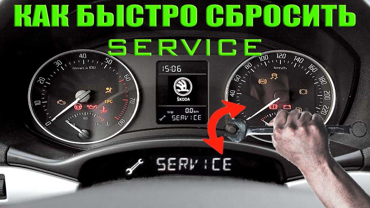 Регламент то skoda octavia iii