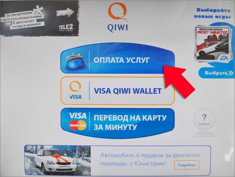 Трекинг на сигнализациях пандора: описание и принцип работы