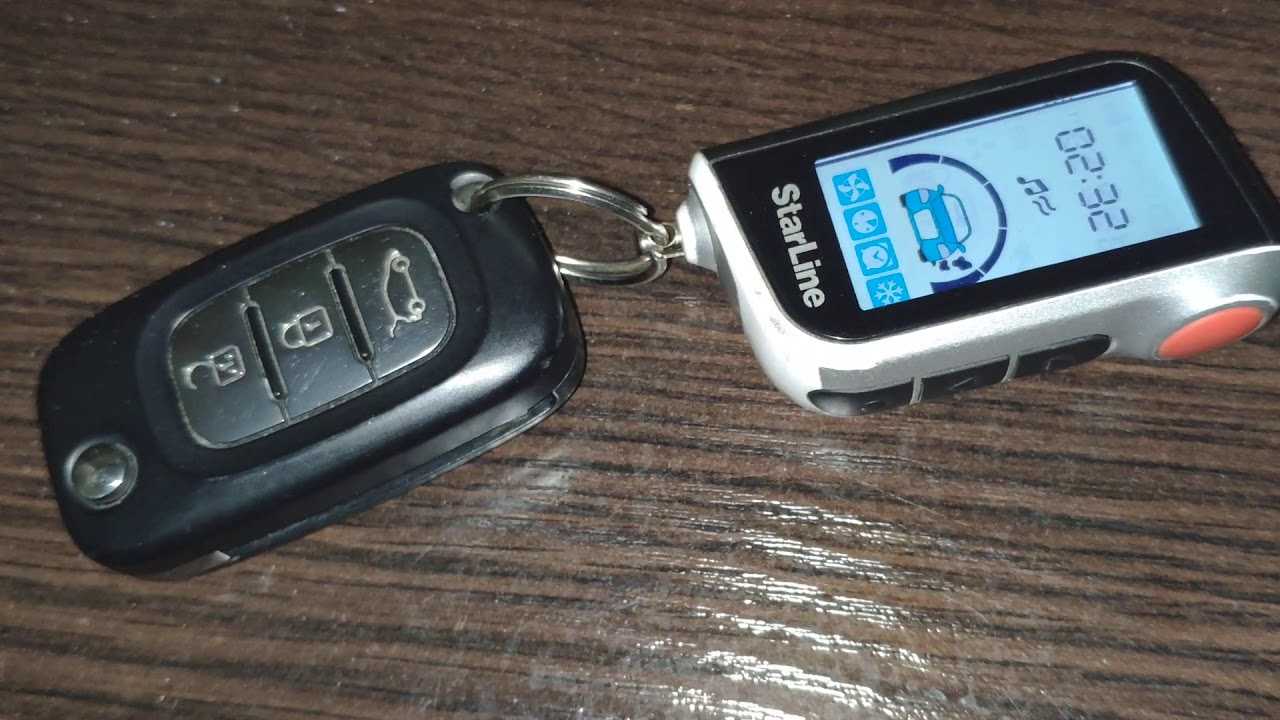 Как запрограммировать автозапуск старлайн а93?