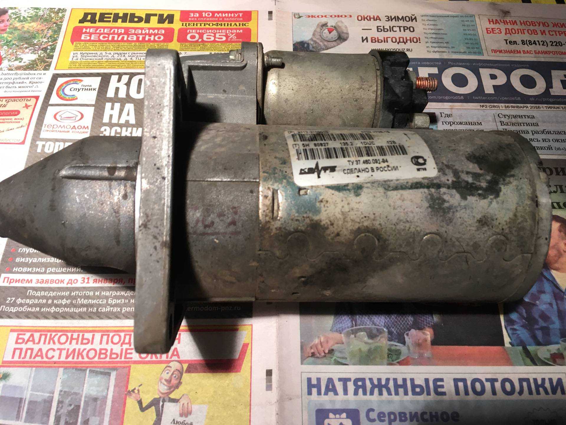 Сколько километров можно проехать на стартере автомобиля: срок службы и ремонт стартера