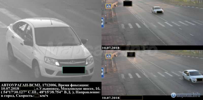 Как бороться с автоураганом всм 2: реально ли найти эффективный защитный антирадар?
