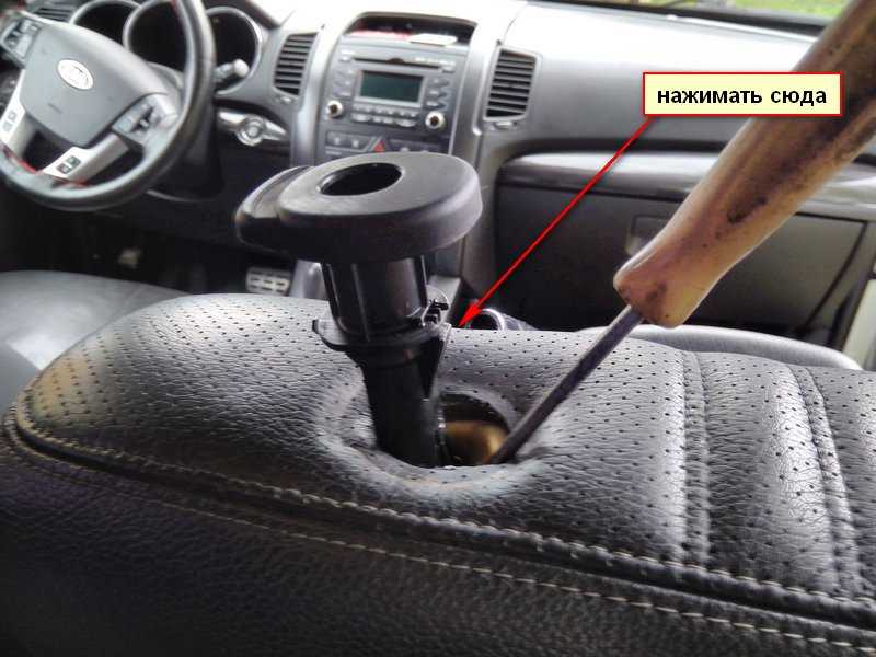 Как снять подголовник kia ceed