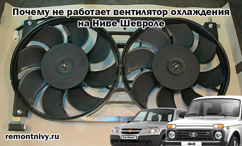 Распиновки нивы шевроле. схемы проводов