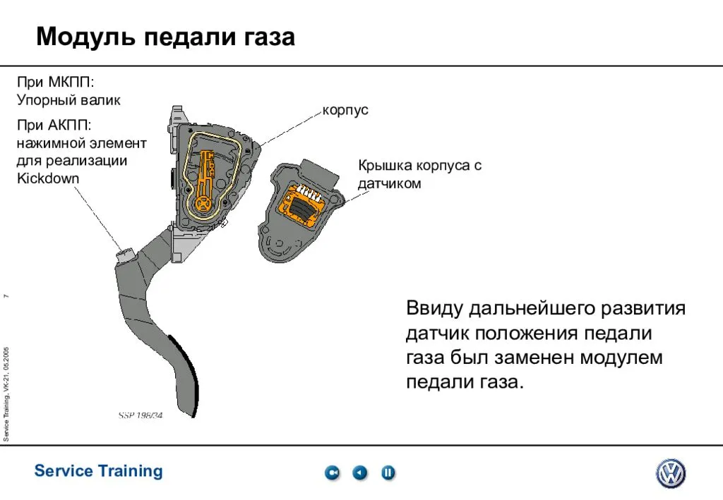 Проводка на газель 405: проблема с «массой»