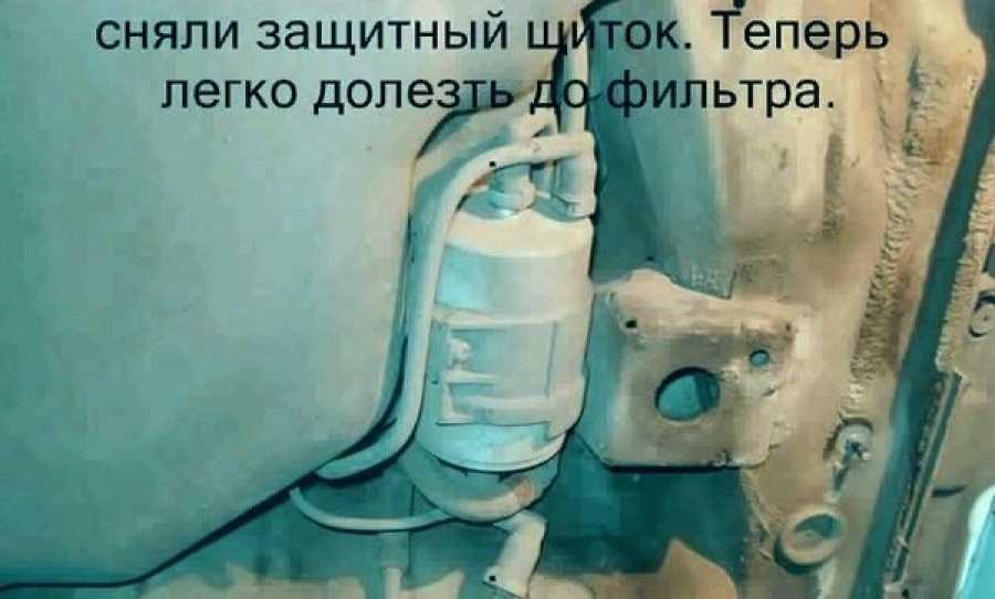 Замена топливного фильтра ауди а4 б6