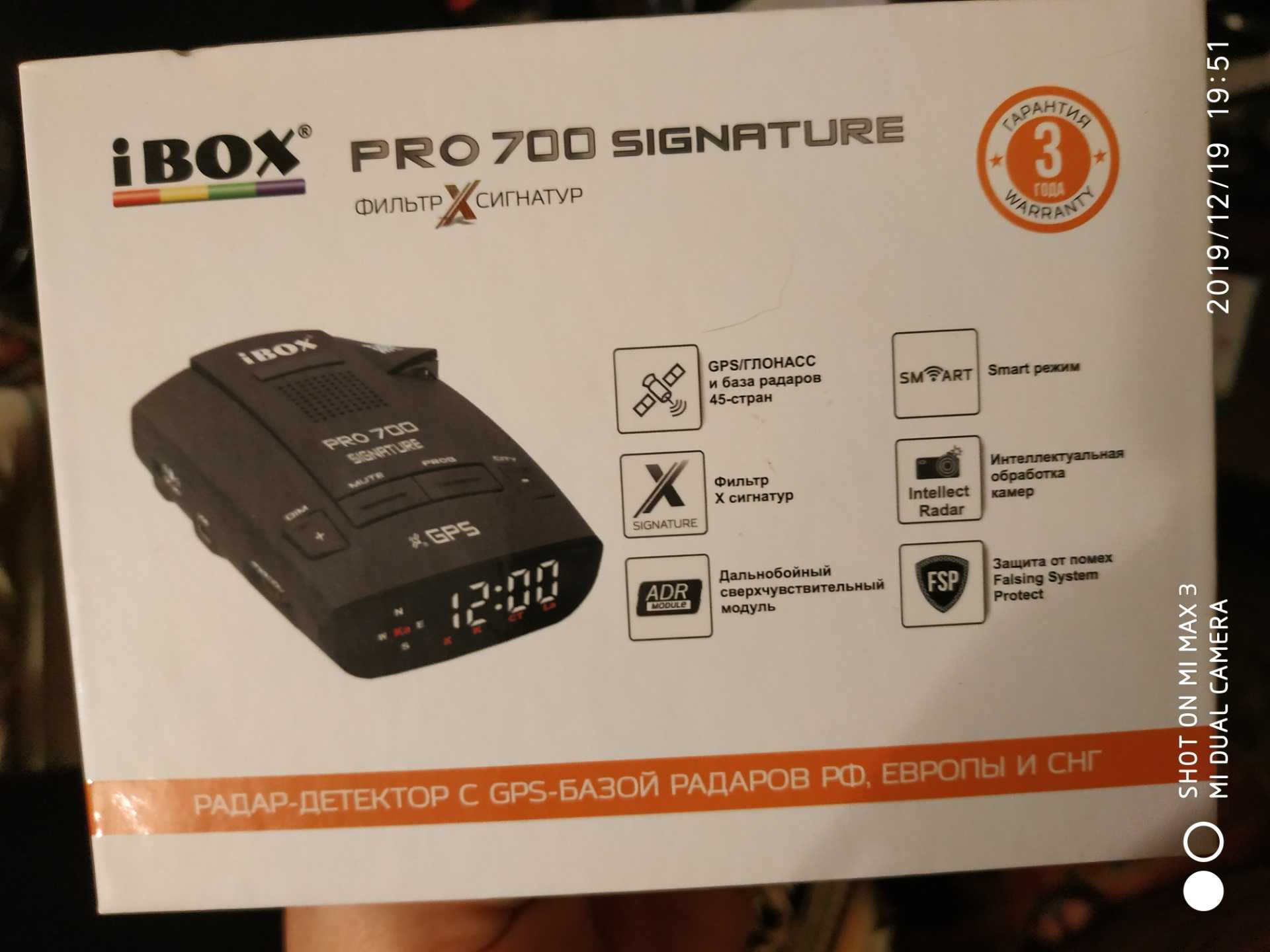 Как настроить радар-детектор ibox pro 800 signature правильно