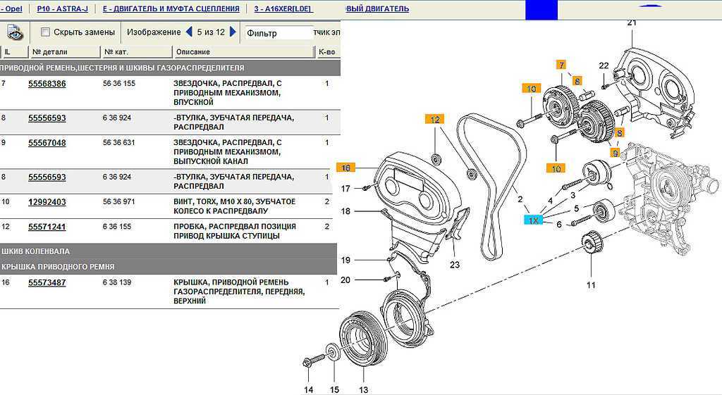 Простая замена ремня грм на opel astra h 1,6 z16xer