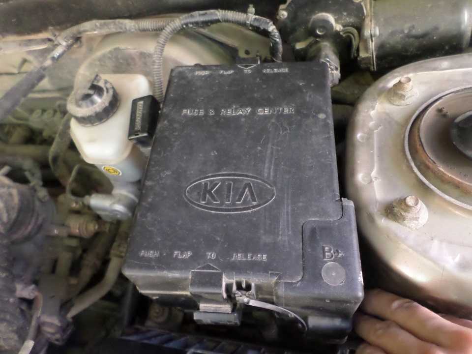 Как поменять лампу ближнего света на kia spectra?