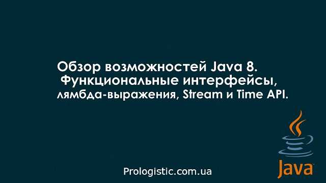 Что такое лямбда-функции в программировании — журнал «код» программирование без снобизма