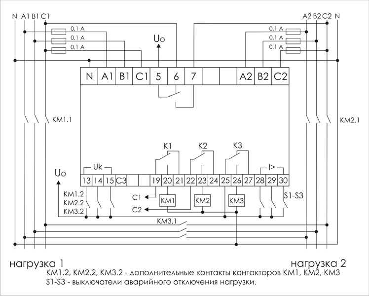 Схема управления авр