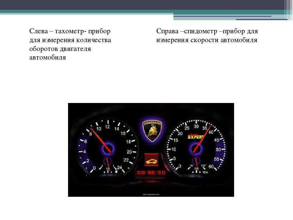 Converting speed mph to km/h, and km/h to mph