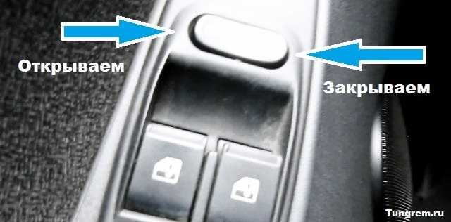 Как отключить автоматическое закрытие дверей?