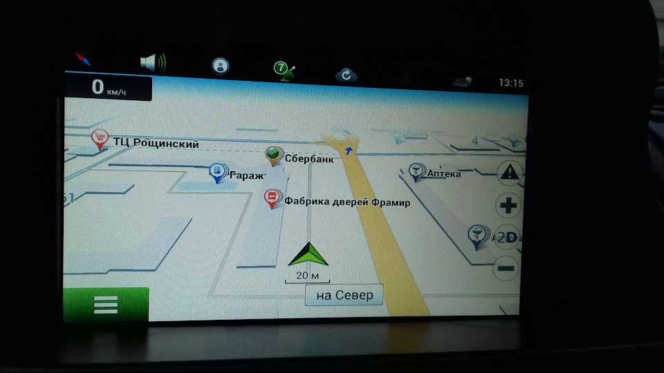 Как записать трек в навител андроид