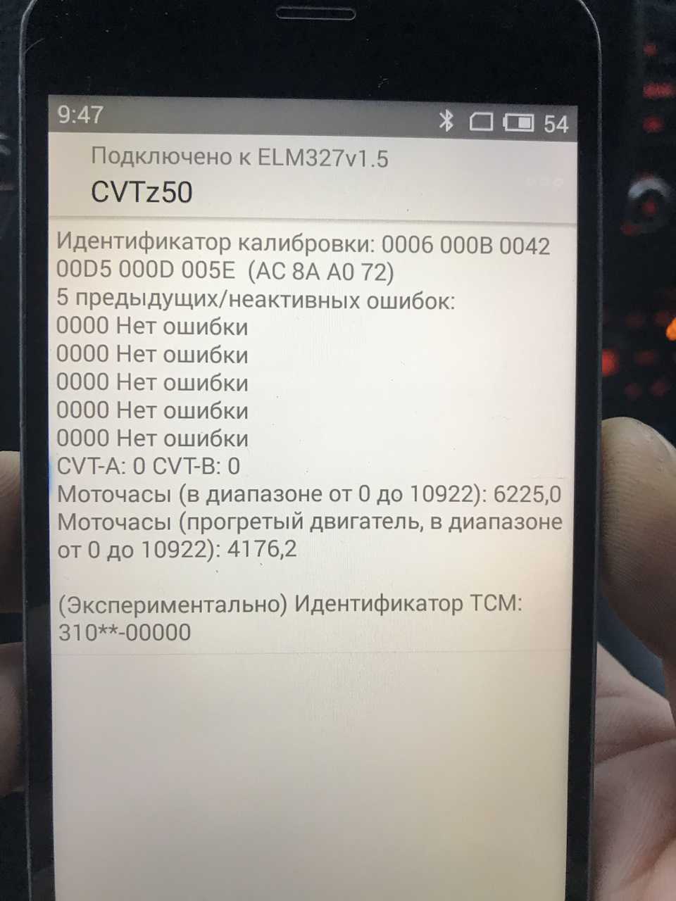 Как пользоваться программой cvtz50 на ниссан