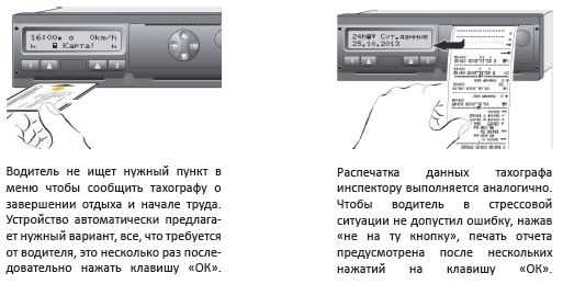 Что делать если просрочена карта водителя