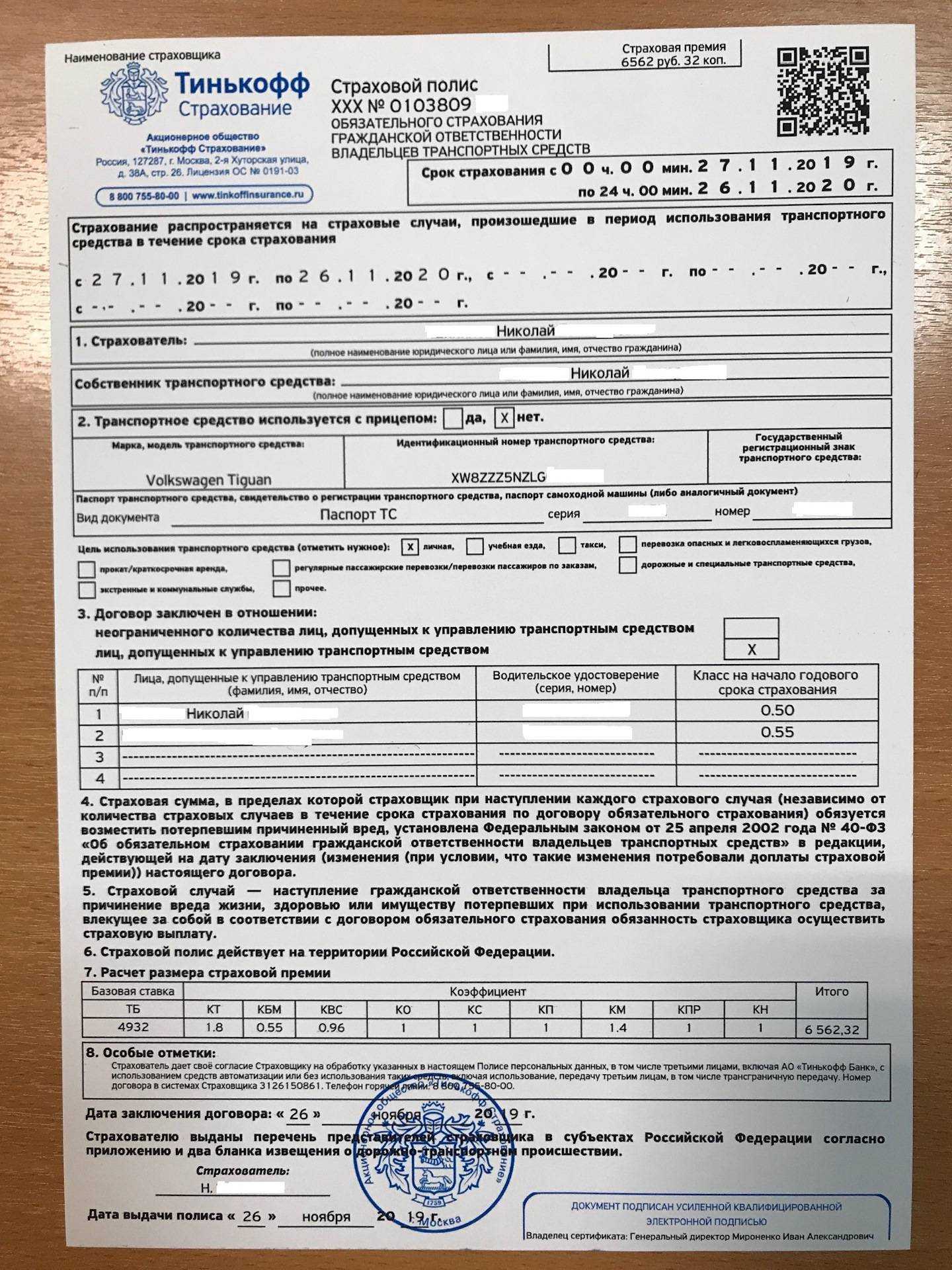 Можно ли после дтп: разъехаться, ремонтировать авто, ездить, мыть или продать машину?