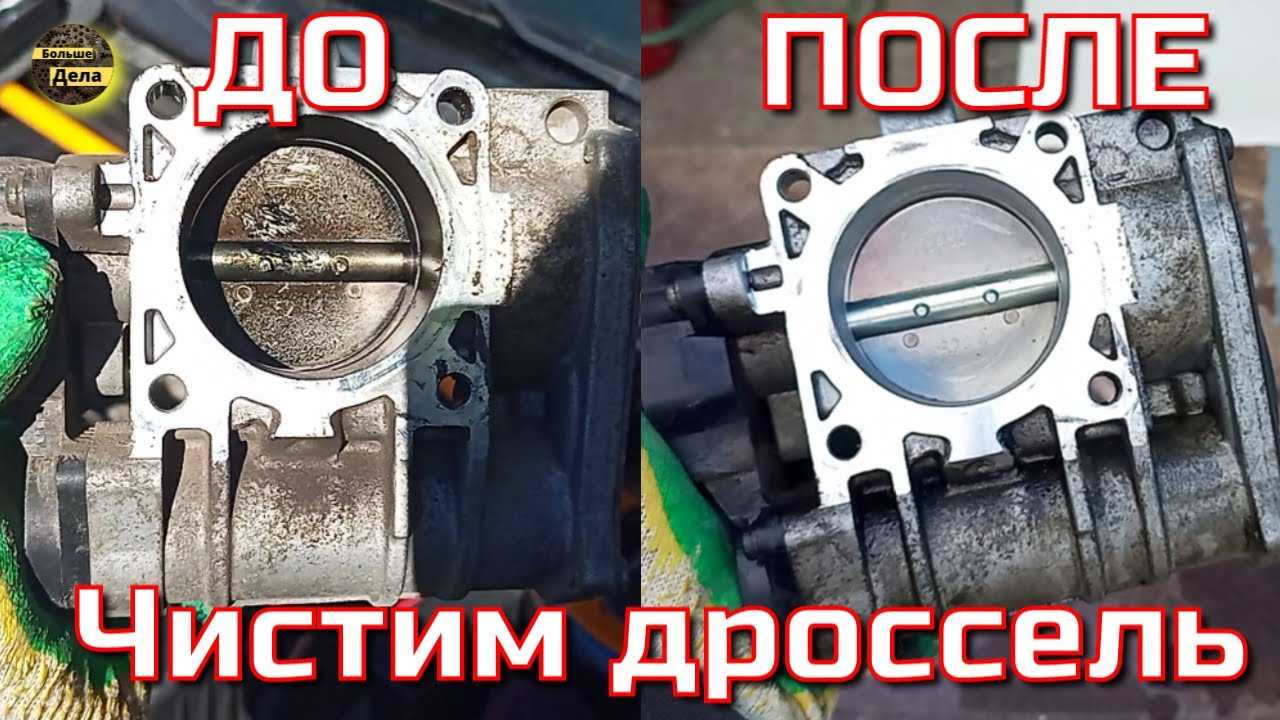 Неисправность дроссельной заслонки: симптомы и ремонт своими руками | ▼ о ладе ▼