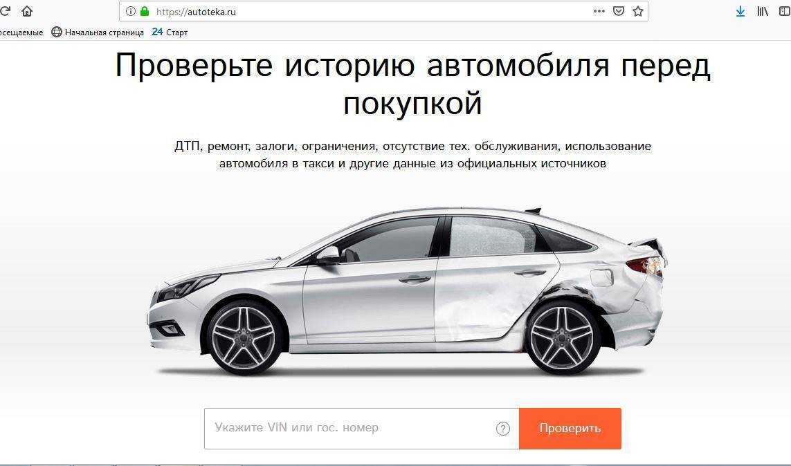 Что будет за дтп без техосмотра