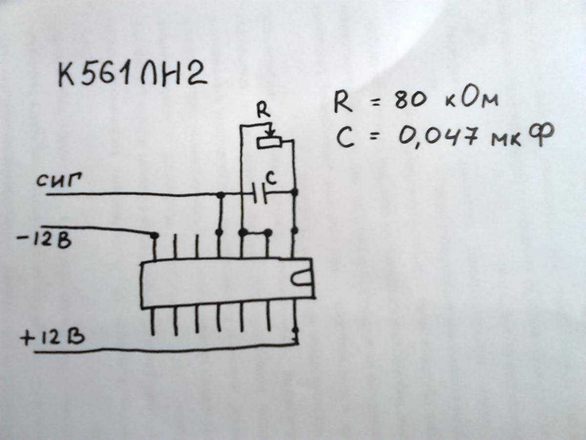 Как отключить одометр на газели