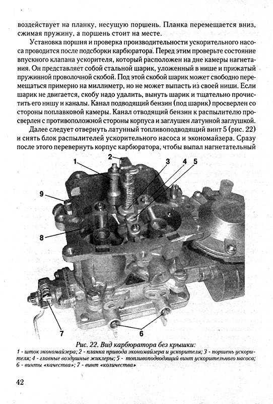 Какие жиклеры поставить на карбюратор газ 53