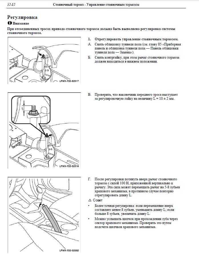 Лифан солано чем диагностировать