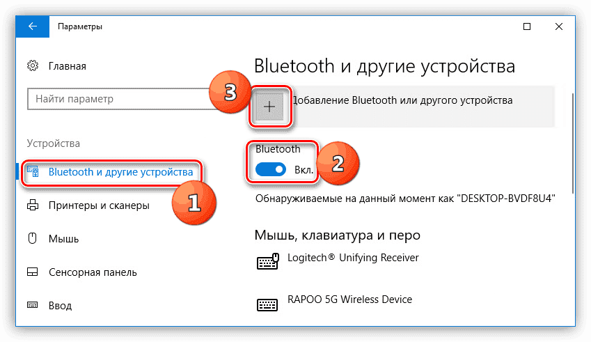 Как подключить портативную колонку к магнитоле: 5 простых шагов