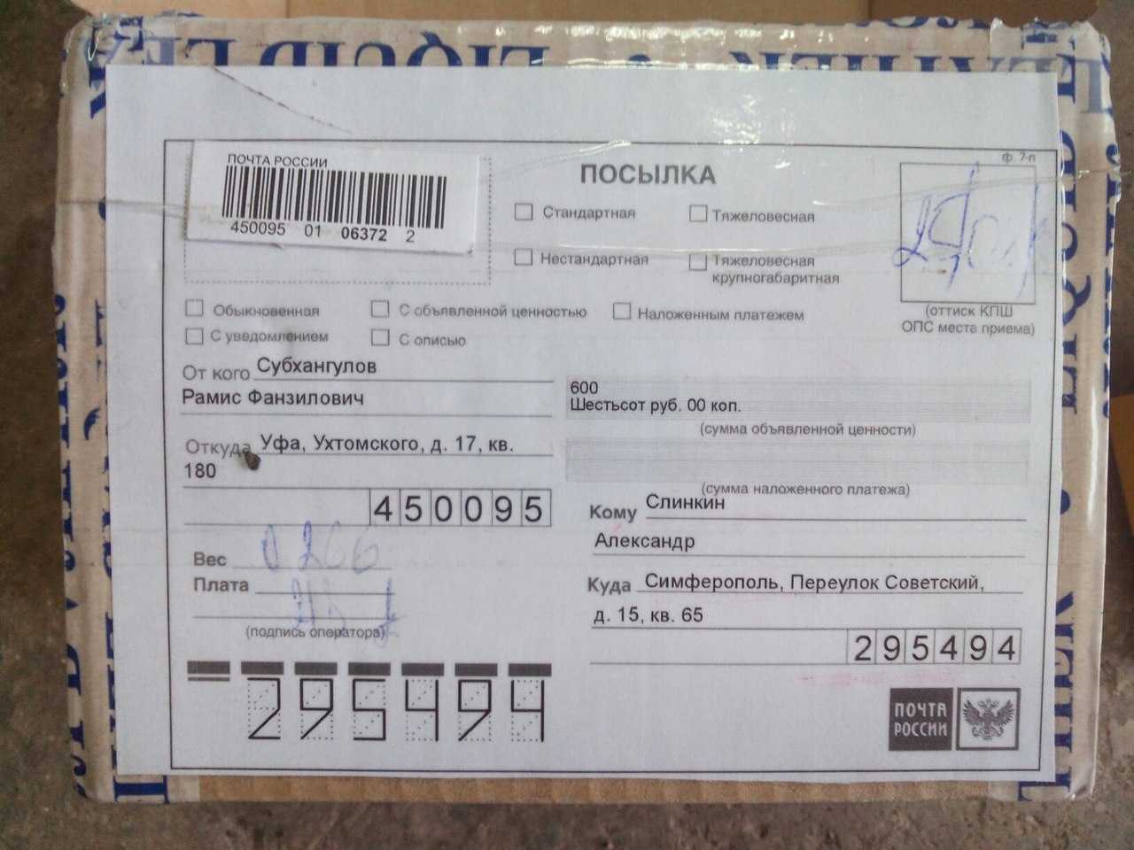 Клиентам - южный экспресс